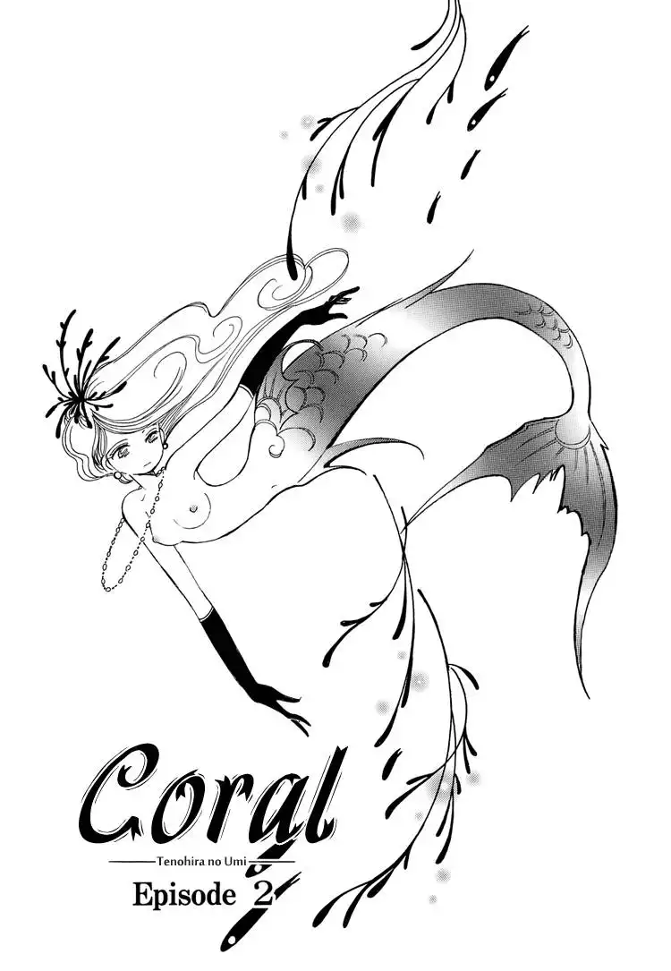 Coral - Tenohira no Umi Chapter 2 2